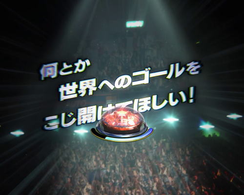 パチンコPキャプテン翼2020の世界への挑戦BONUS:昇格演出