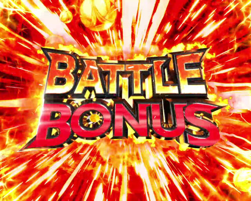 パチンコPキャプテン翼 若林甘えんなよ！Ver.のBATTLE BONUS