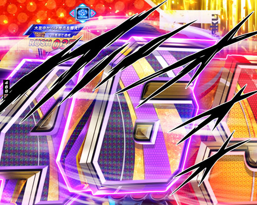 パチンコPキャプテン翼 若林甘えんなよ！Ver.のVICTORY RUSH:図柄巨大化