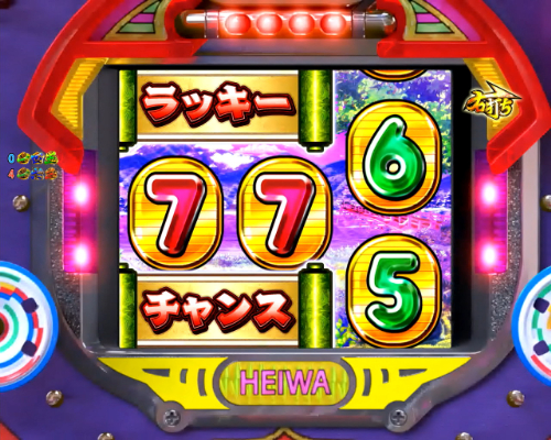 パチンコP黄門ちゃま 神盛2の初代リーチ