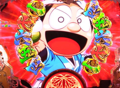 パチンコP黄門ちゃま 神盛2のはちべいリーチ