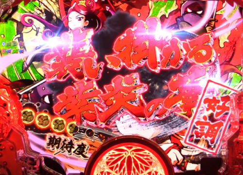 パチンコP黄門ちゃま 神盛2のリーチ中チャンスアップ