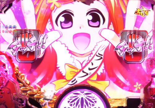 パチンコP黄門ちゃま 神盛2のお銀ハイタッチ演出