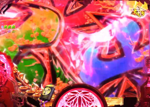 パチンコP黄門ちゃま 神盛2の変動開始図柄予告