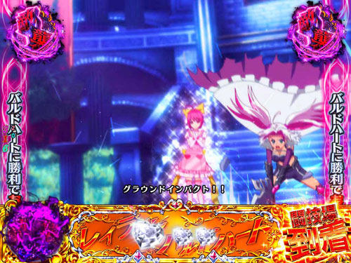 パチンコPシンデレラブレイドの最終決戦！vs王国騎士団隊長バルドハート:固有チャンスアップ