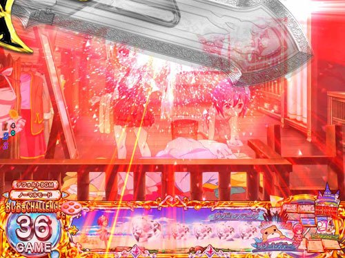 パチンコPシンデレラブレイドの