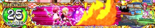 パチンコPシンデレラブレイドの保留変化予告