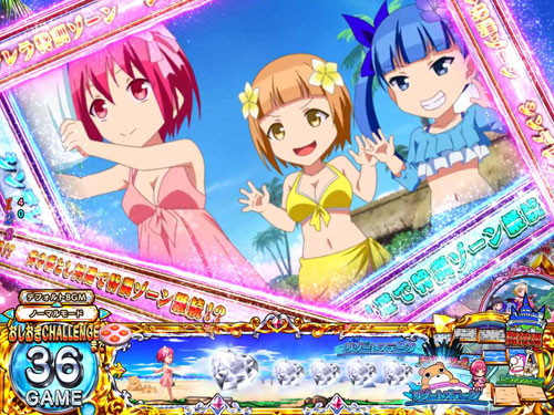 パチンコPシンデレラブレイドのシンデレラ特訓ゾーン
