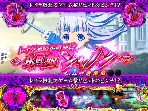 パチンコPシンデレラブレイドの敵襲ピンチ:チャンスアップ演出