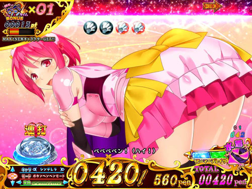 パチンコPシンデレラブレイドのおしりペンペンタイムBONUS:シンデレラ