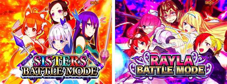 パチンコPシンデレラブレイドのBATTLE MODE