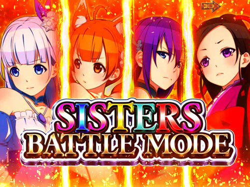 パチンコPシンデレラブレイドのSISTERS BATTLE MODE