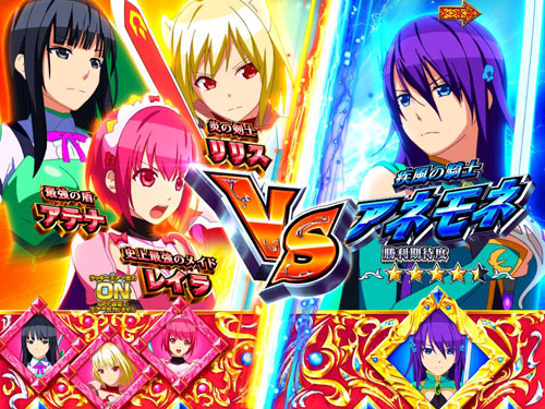 パチンコPシンデレラブレイドの勝利期待度