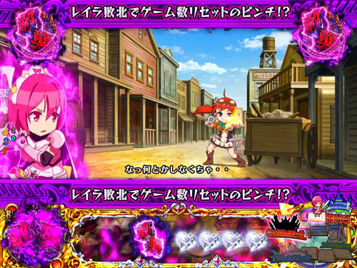 パチンコPシンデレラブレイドのレイラ大ピンチ！　ガンガール スピネル:固有チャンスアップ