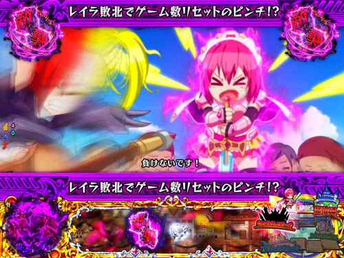 パチンコPシンデレラブレイドのレイラピンチ！　パンクガール ジェード:固有チャンスアップ