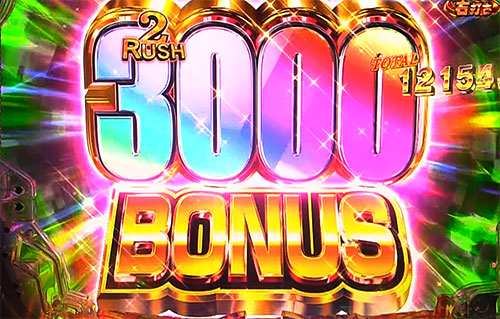 パチンコPシティーハンター 俺の心を震わせた日の3000BONUS