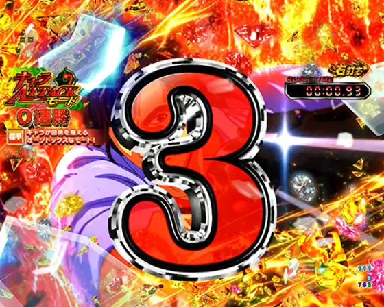 パチンコPシティーハンター 俺の心を震わせた日 凄ライトミドルのキャラATTACKモード