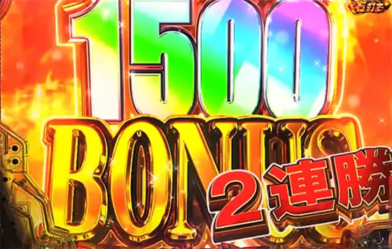 パチンコPシティーハンター 俺の心を震わせた日 凄ライトミドルの電サポ中大当り