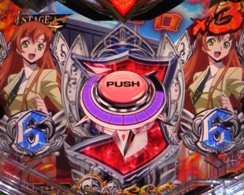 パチンコPコードギアス 反逆のルルーシュ ライトミドルver.のリーチ後ボタンプッシュ画像