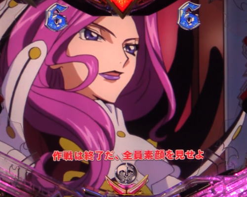 パチンコPコードギアス 反逆のルルーシュ ライトミドルver.のアニメリーチテロップ赤画像