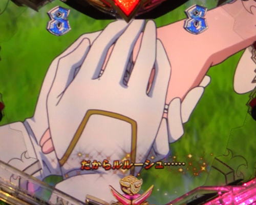 パチンコPコードギアス 反逆のルルーシュ ライトミドルver.の金テロップ画像