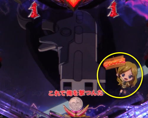 パチンコPコードギアス 反逆のルルーシュ ライトミドルver.のチャンスプレート画像