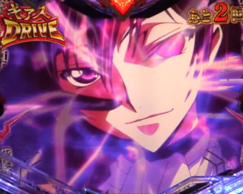 パチンコPコードギアス 反逆のルルーシュ ライトミドルver.のギアスドライブ中画像