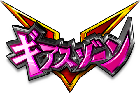 パチンコPコードギアス 反逆のルルーシュのギアス保留画像