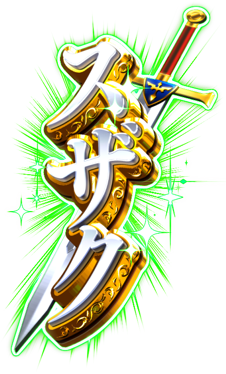 パチンコPコードギアス 反逆のルルーシュのスザク保留画像