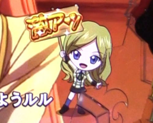 パチンコPコードギアス 反逆のルルーシュの激アツプレート画像