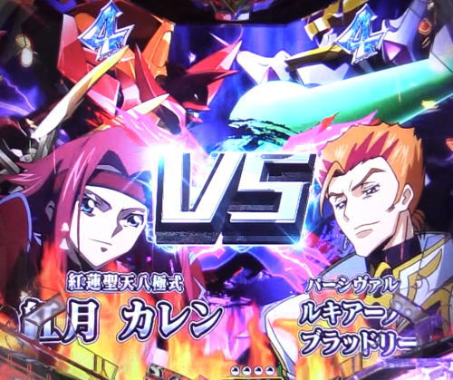 パチンコPコードギアス 反逆のルルーシュのvsルキアーノ画像