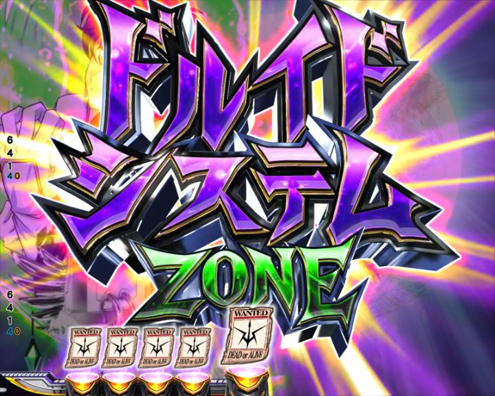 パチンコP コードギアス 反逆のルルーシュ Rebellion to Re;surrectionのドルイドシステムゾーン画像