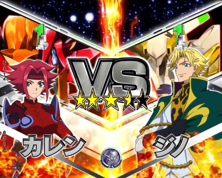 パチンコP コードギアス 反逆のルルーシュ Rebellion to Re;surrectionのVSジノ画像