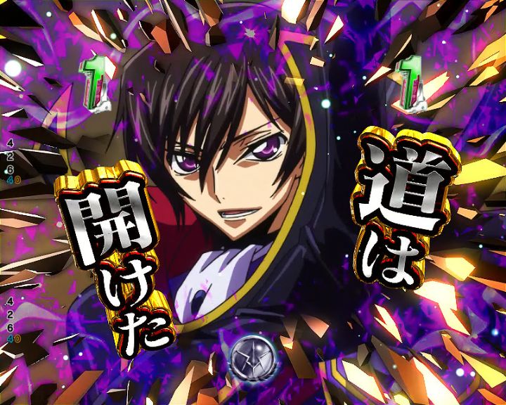 パチンコP コードギアス 反逆のルルーシュ Rebellion to Re;surrectionのSP発展演出画像