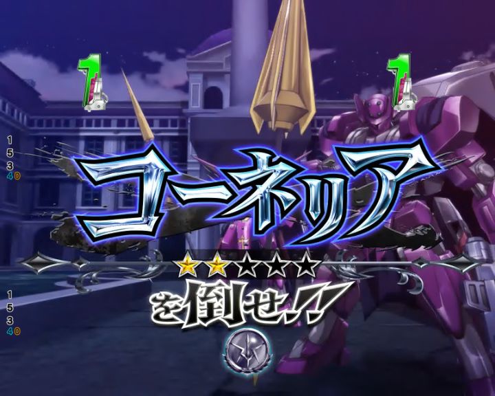 パチンコP コードギアス 反逆のルルーシュ Rebellion to Re;surrectionのVSコーネリア画像