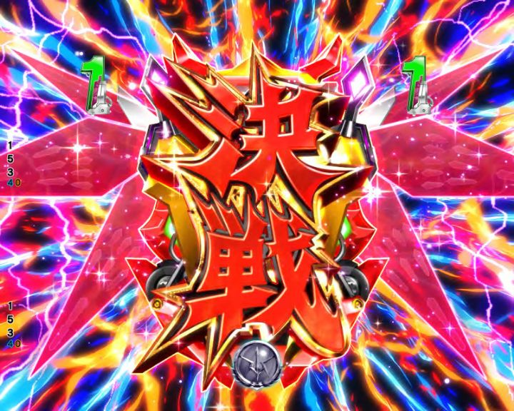 パチンコP コードギアス 反逆のルルーシュ Rebellion to Re;surrectionの黒の騎士団SPリーチ“決戦”図柄停止(後半発展)画像