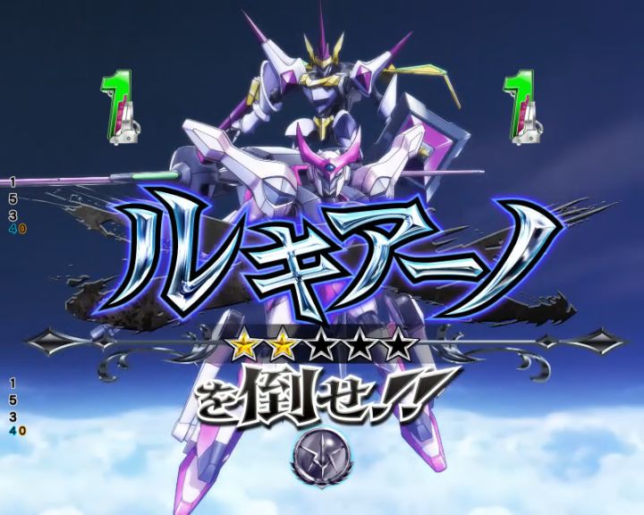 パチンコP コードギアス 反逆のルルーシュ Rebellion to Re;surrectionのVSルキアーノ画像