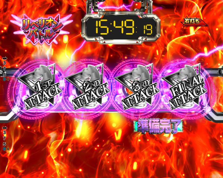 パチンコP コードギアス 反逆のルルーシュ Rebellion to Re;surrectionのスタンバイゾーン中演出画像