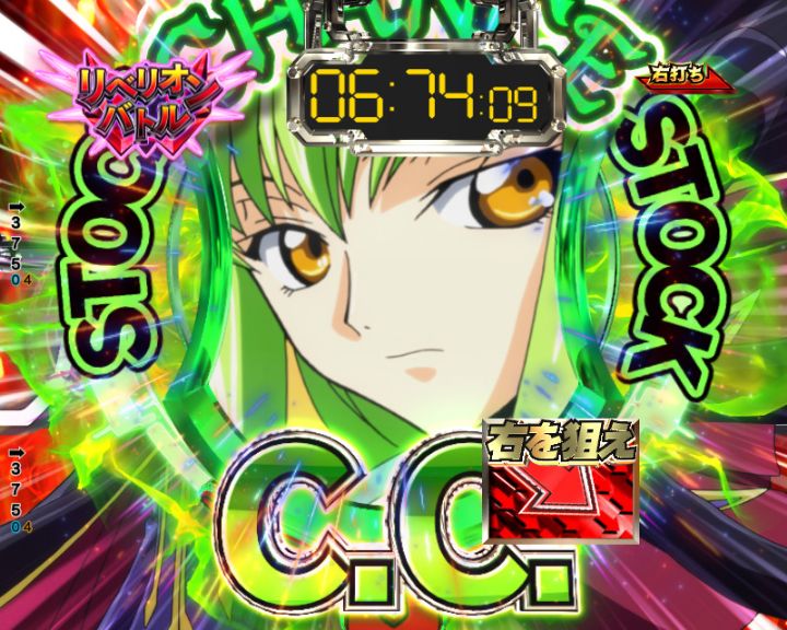 パチンコP コードギアス 反逆のルルーシュ Rebellion to Re;surrectionのスタンバイゾーン中演出アイコンストック画像