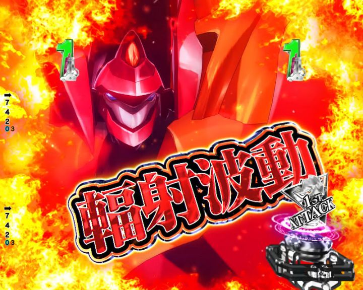 パチンコP コードギアス 反逆のルルーシュ Rebellion to Re;surrectionのリベリオンバトル中演出強攻撃画像