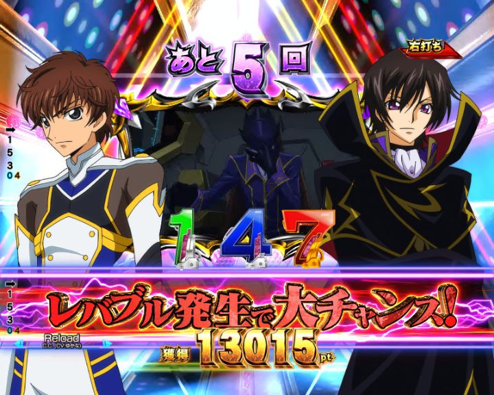 パチンコP コードギアス 反逆のルルーシュ Rebellion to Re;surrectionのルルーシュ・スザクモード画像