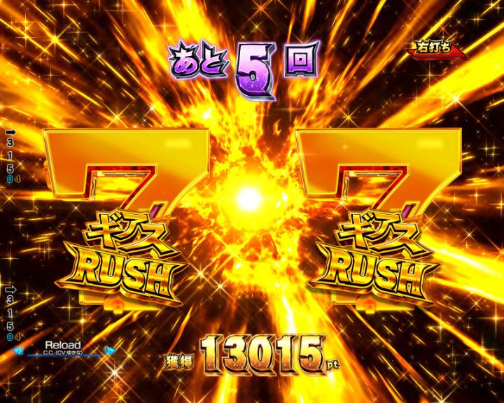 パチンコP コードギアス 反逆のルルーシュ Rebellion to Re;surrectionの金7図柄変化画像