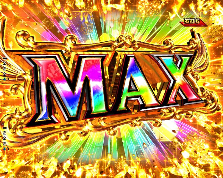 パチンコP コードギアス 反逆のルルーシュ Rebellion to Re;surrectionのBONUS MAX画像