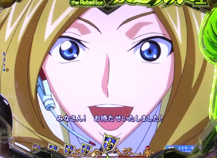 パチンコP コードギアス 反逆のルルーシュ Rebellion to Re;surrectionのミレイ宣言予告画像