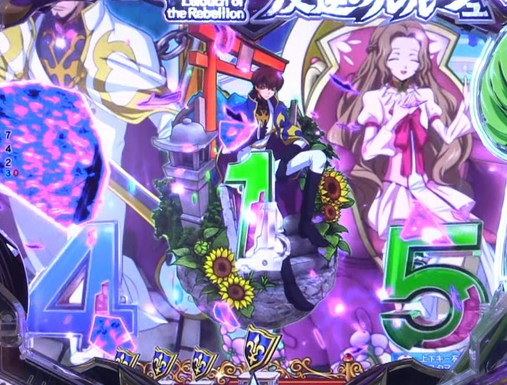 パチンコP コードギアス 反逆のルルーシュ Rebellion to Re;surrectionの変動開始時図柄予告画像