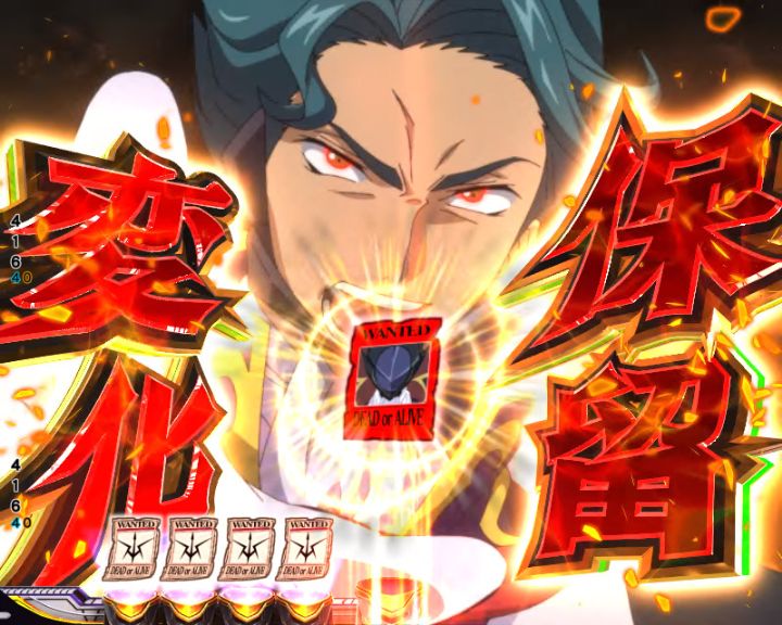 パチンコP コードギアス 反逆のルルーシュ Rebellion to Re;surrectionのオレンジ(ジェレミア)保留画像