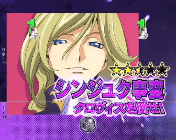 パチンコP コードギアス 反逆のルルーシュ Rebellion to Re;surrection ライトver.のシンジュク事変画像