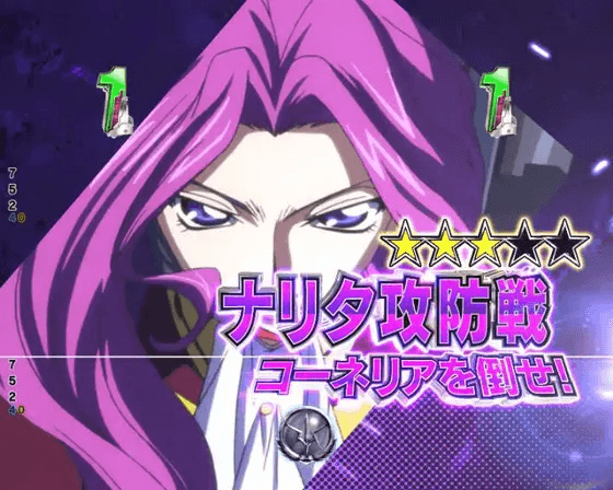 パチンコP コードギアス 反逆のルルーシュ Rebellion to Re;surrection ライトver.のナリタ攻防戦画像