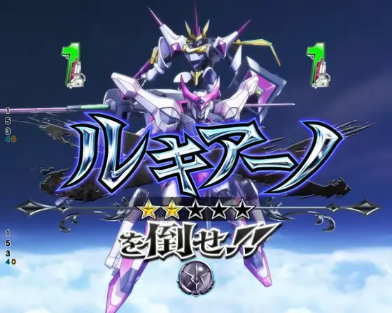 パチンコP コードギアス 反逆のルルーシュ Rebellion to Re;surrection ライトver.のVSルキアーノ画像