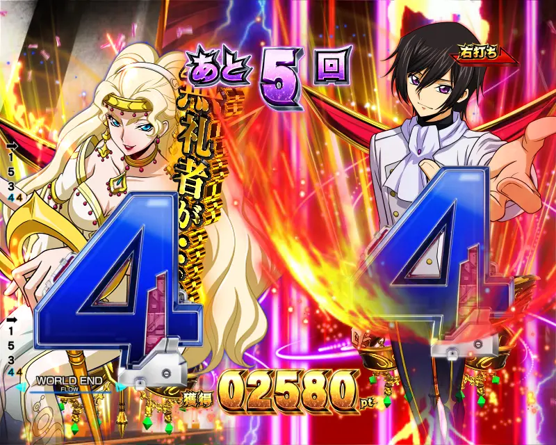 パチンコP コードギアス 反逆のルルーシュ Rebellion to Re;surrection ライトver.の図柄キャラ対戦予告テンパイ煽り画像